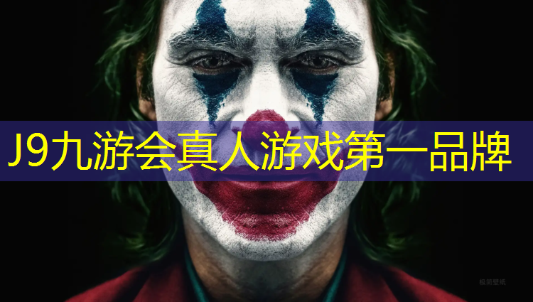 J9九游会官网登录入口：阜阳操场塑胶跑道价位
