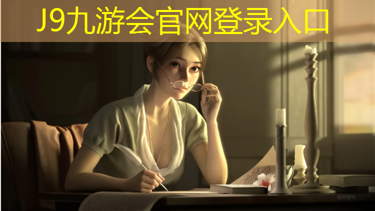 J9九游会官网：巴马塑胶跑道施工