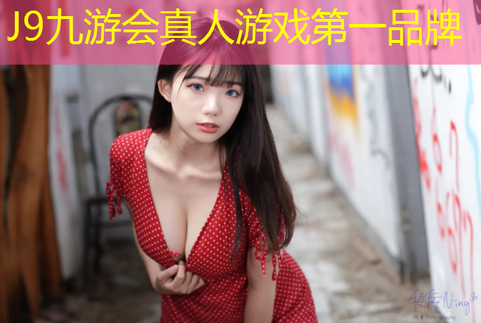 J9九游会官网：体操垫什么海绵的好