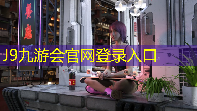 J9九游会官网：洞头一期塑胶跑道