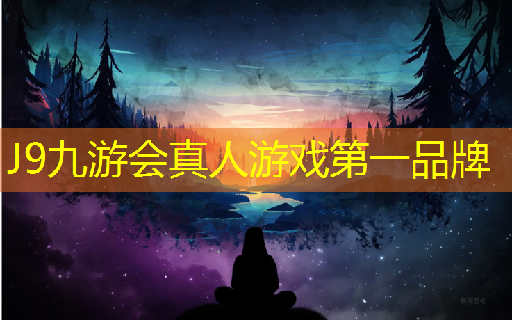 J9九游会官网：淀山湖塑胶跑道专业施工