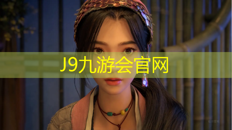 J9九游会官网登录入口：武威专业塑胶跑道施工