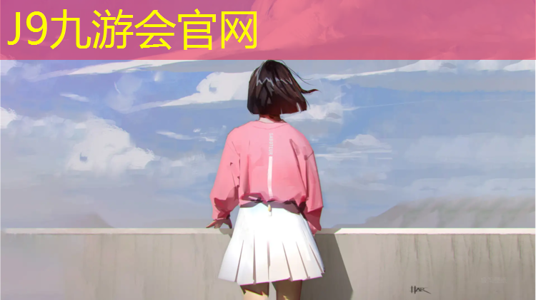 J9九游会真人游戏第一品牌：塑胶跑道抗滑值试验