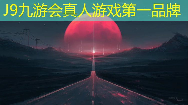 J9九游会真人游戏第一品牌：塑胶跑道颗粒吃到肚子里