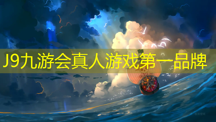 J9九游会官网登录入口：株洲预制型塑胶跑道价格
