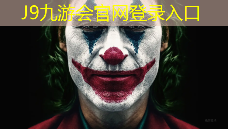 J9九游会官网登录入口：室内和室外单杠：从舒适度到稳定性，找出差异来为自己选购。