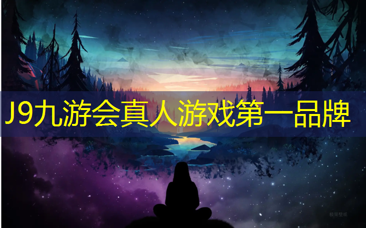 J9九游会官网：广丰中洲公园塑胶跑道在哪