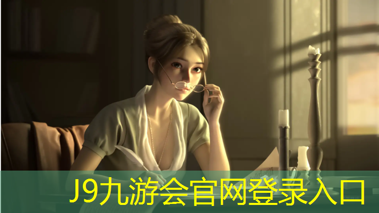 J9九游会真人游戏第一品牌：体操垫体能训练田径