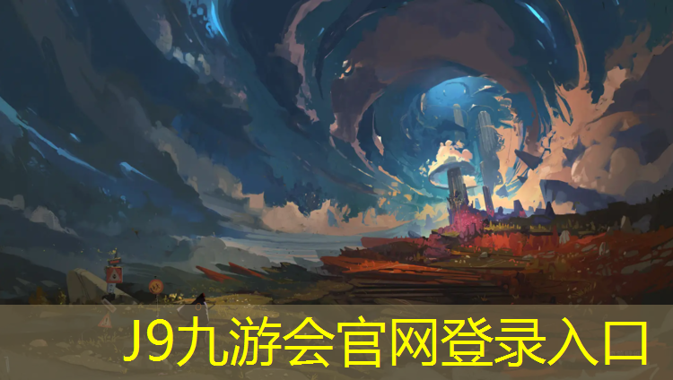 J9九游会官网：兰州新区小区塑胶跑道