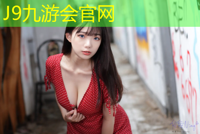 J9九游会官网登录入口：天宁区透气型塑胶跑道