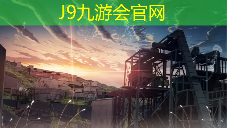 J9九游会真人游戏第一品牌：体操运动员自由体操球