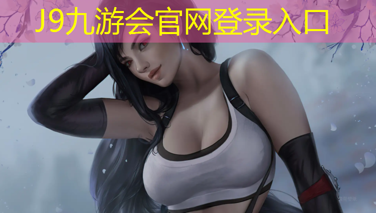 J9九游会官网：体操垫练弹跳的好处和坏处
