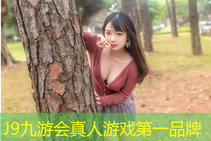 J9九游会真人游戏第一品牌：杨行塑胶跑道在哪_